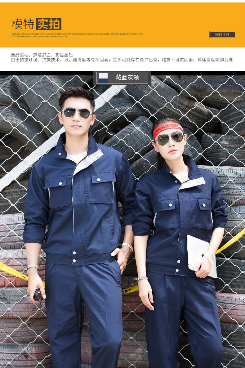鄭州工作服定做款式之藏藍灰領(lǐng)05.jpg 鄭州工作服定做款式之藏藍灰領(lǐng)05.jpg