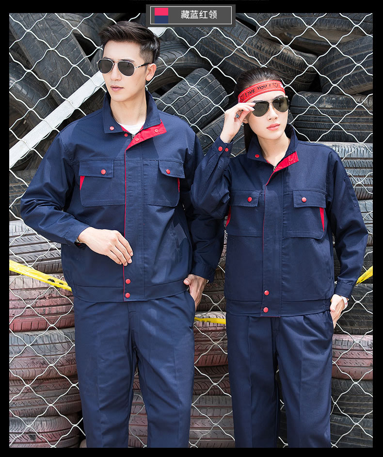 鄭州工作服定做款式之藏藍紅領(lǐng)06.jpg 鄭州工作服定做款式之藏藍紅領(lǐng)06.jpg