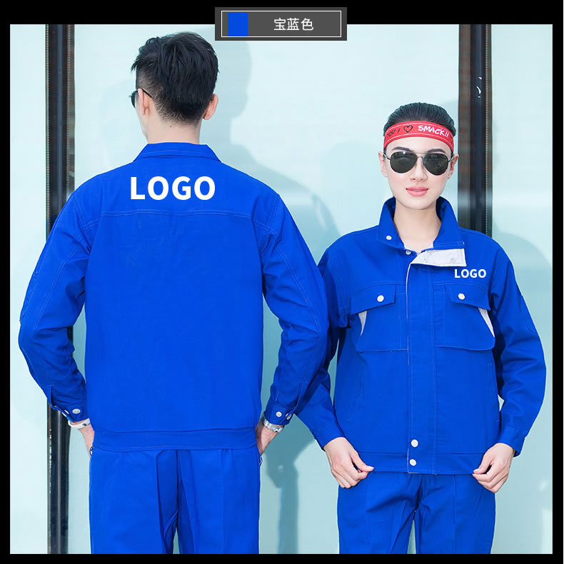 鄭州工作服定做款式之經(jīng)典寶藍色10.jpg 鄭州工作服定做款式之經(jīng)典寶藍色10.jpg