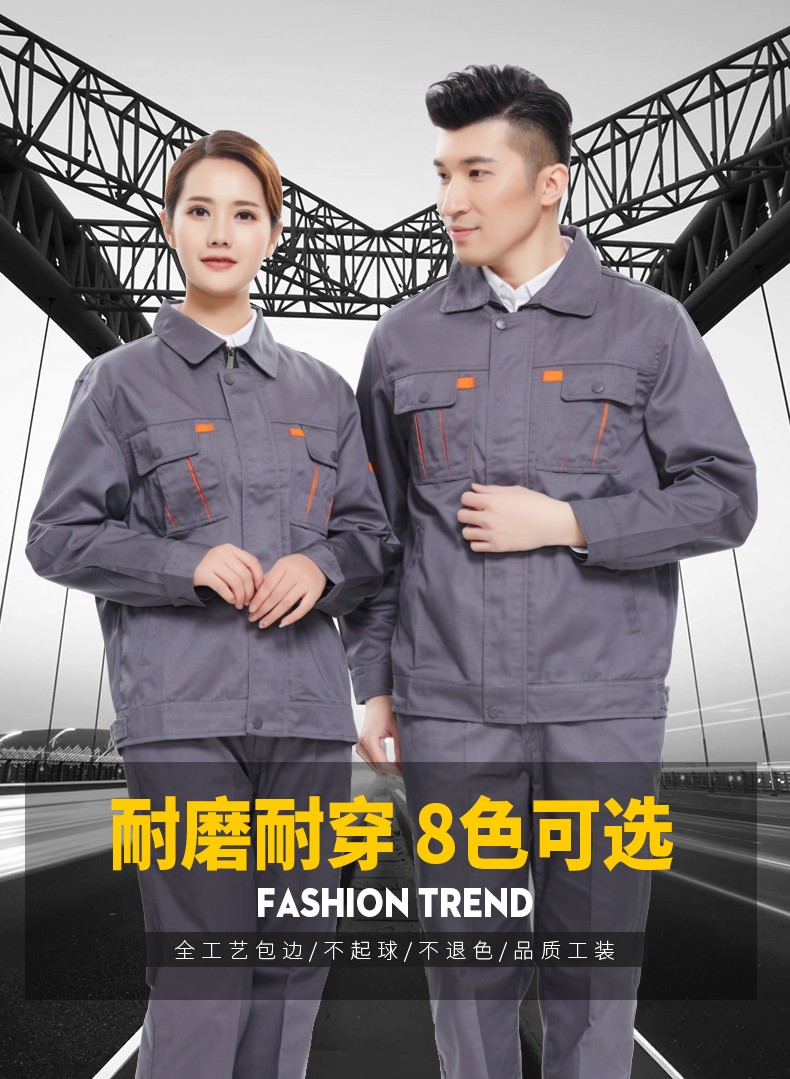 工作服定做款式圖_01.jpg