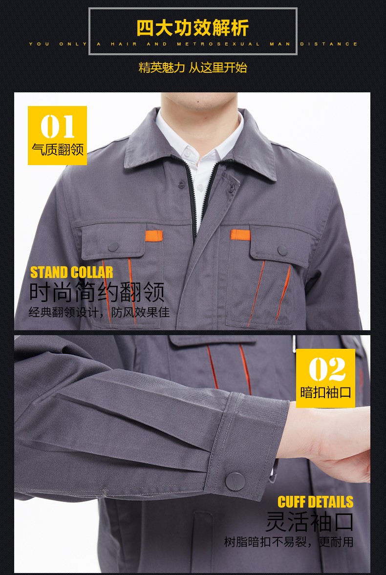 工作服定做款式圖_05.jpg