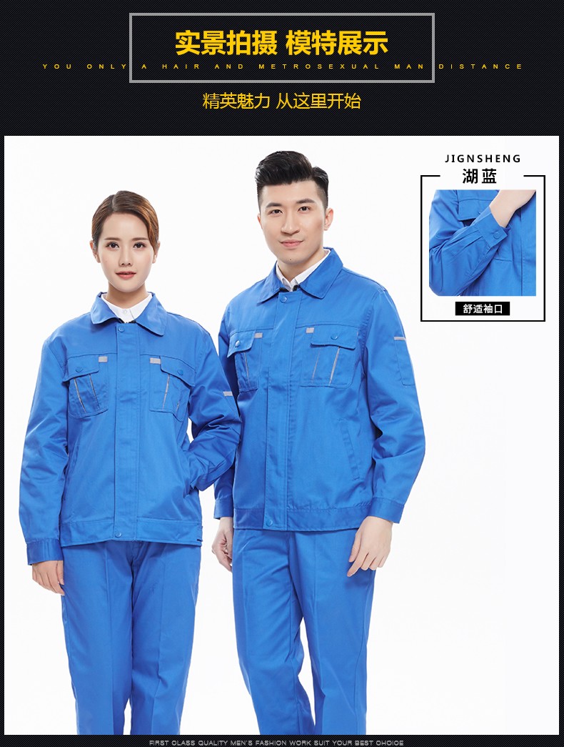 工作服定做款式圖_08.jpg
