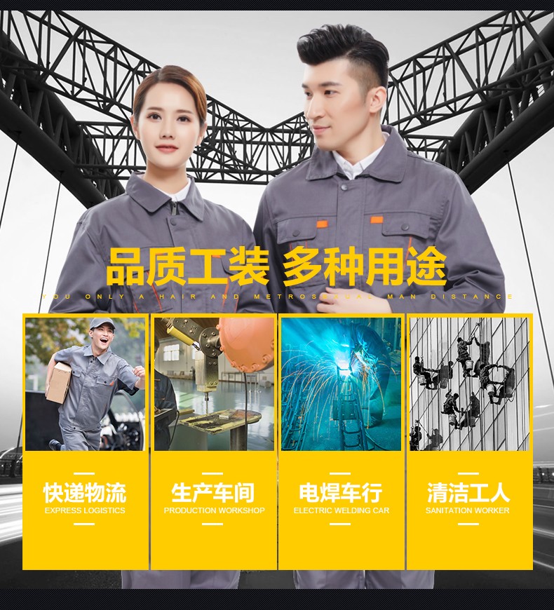 工作服定做款式圖_07.jpg