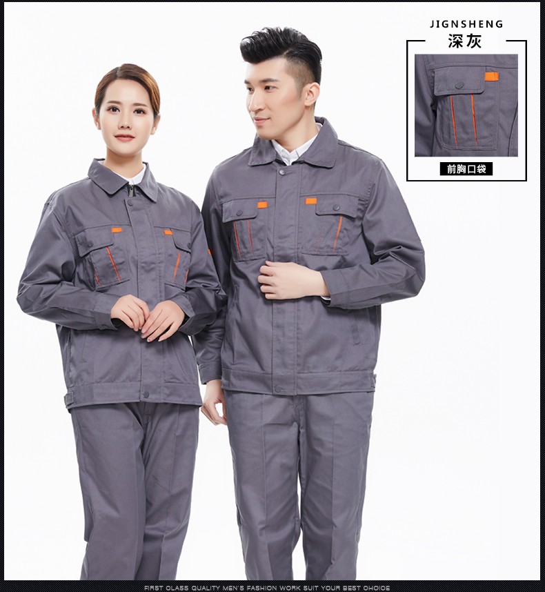 工作服定做款式圖2_01.jpg