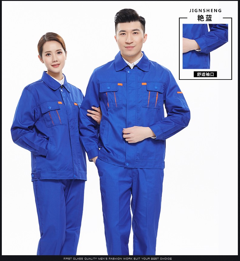 工作服定做款式圖2_03.jpg