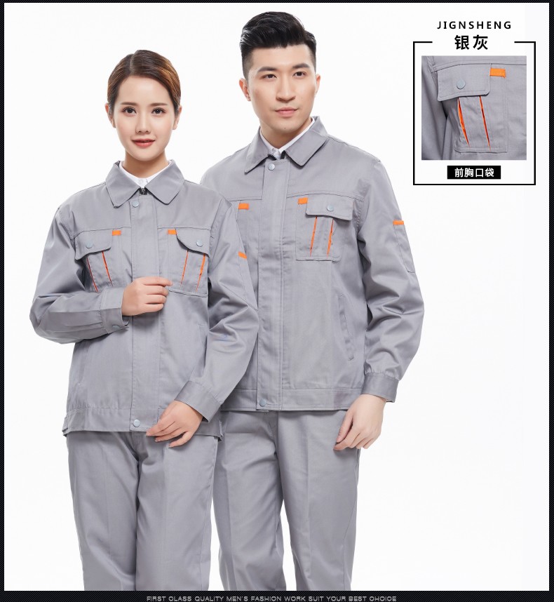 工作服定做款式圖3_01.jpg