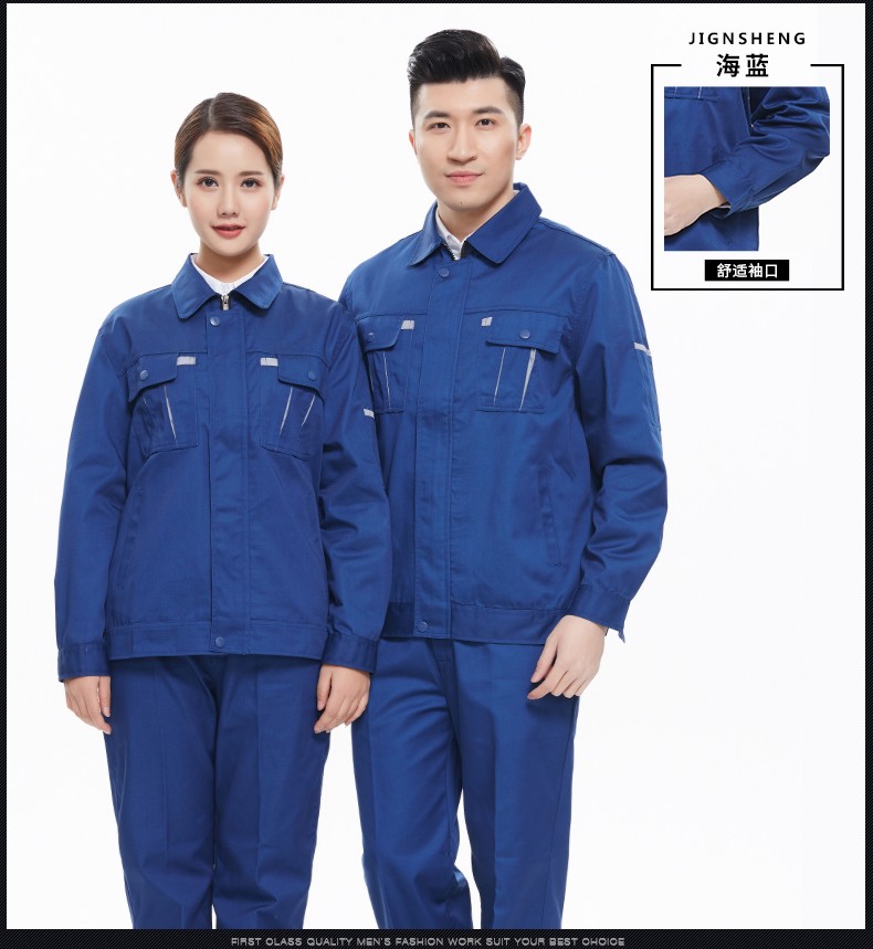 工作服定做款式圖2_07.jpg