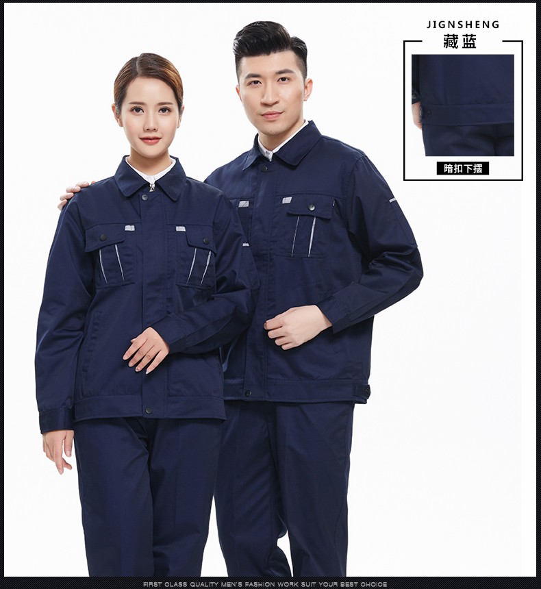 工作服定做款式圖3_05.jpg