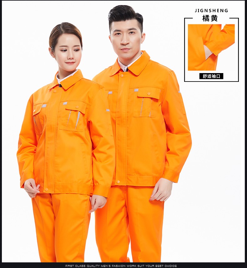 工作服定做款式圖3_03.jpg