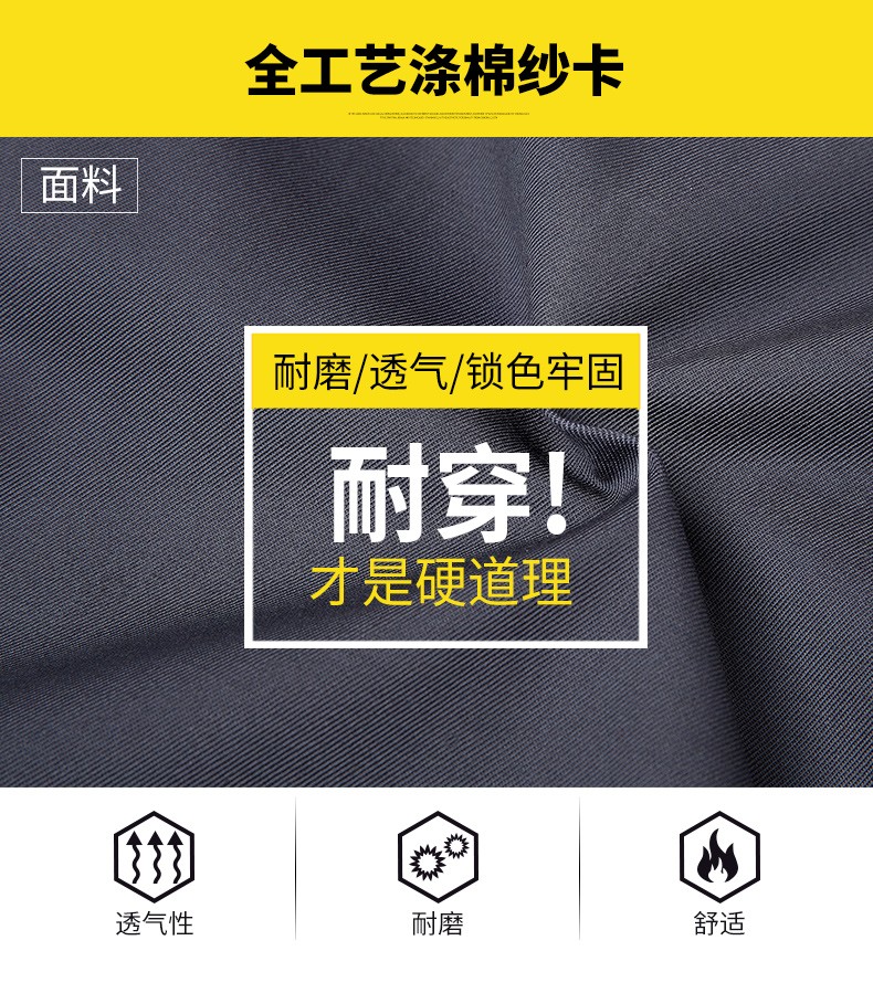 汽車維修工作服定制寶馬4s店02.jpg